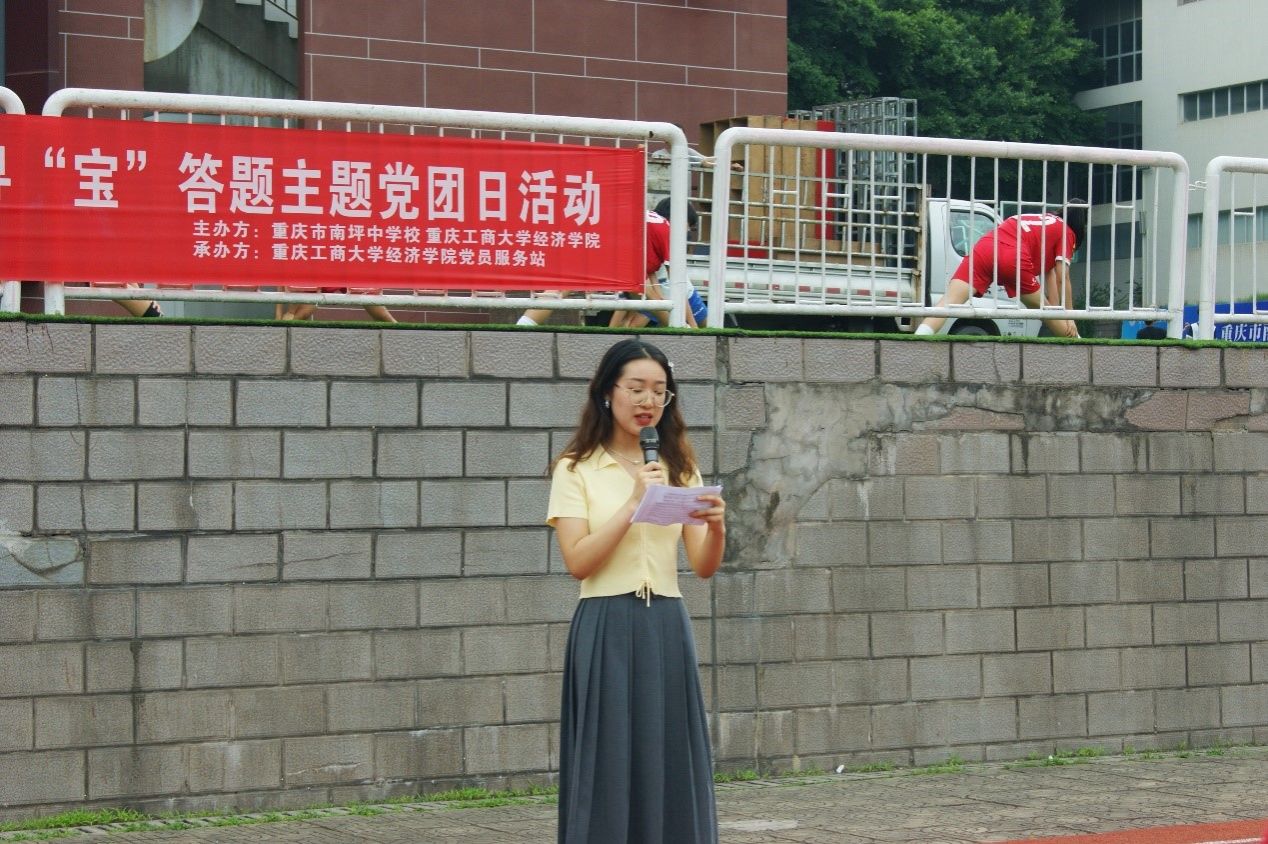 重庆市南坪中学校服图片