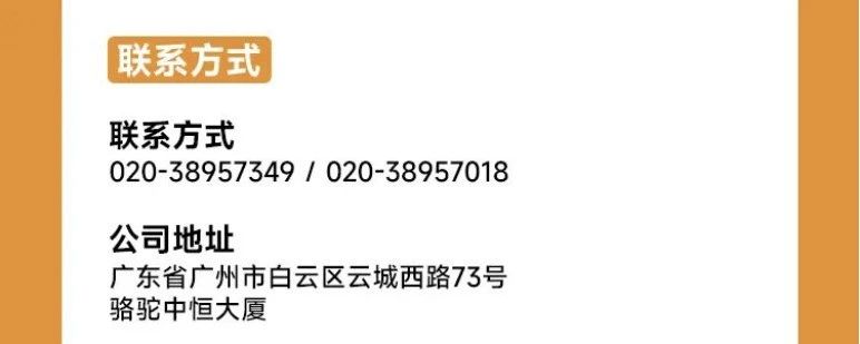 微信图片_20250516212447.jpg
