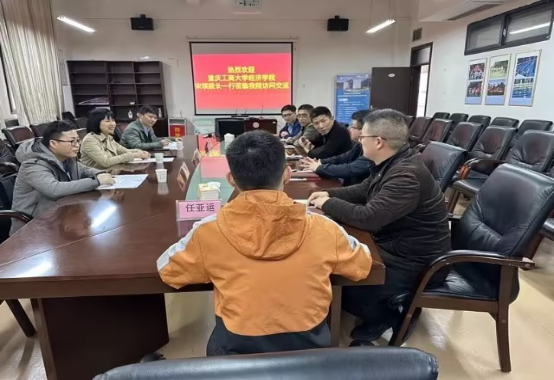 在调研学习中,贵州财经大学经济学院副院长傅东平,副院长李顺毅,各系