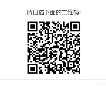 校招二维码.png